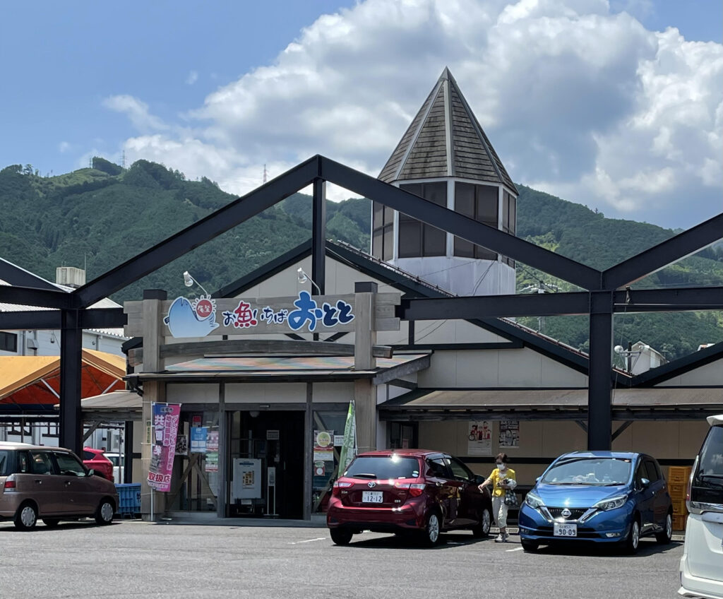 三重県尾鷲市お魚いちばおとと