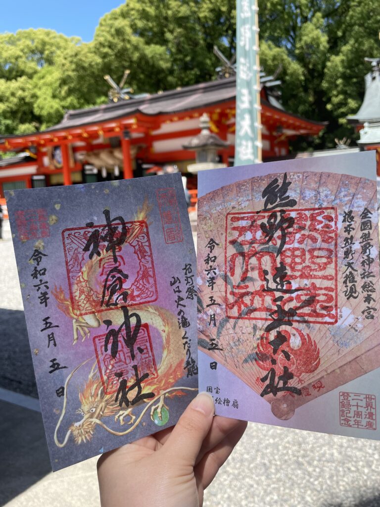 kumano-hayatama-shrine