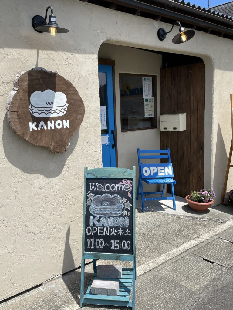 気まぐれパン屋KANON