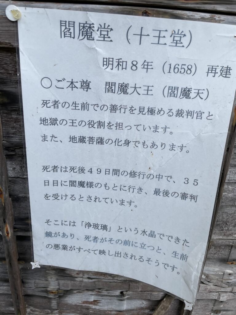 丹生神社