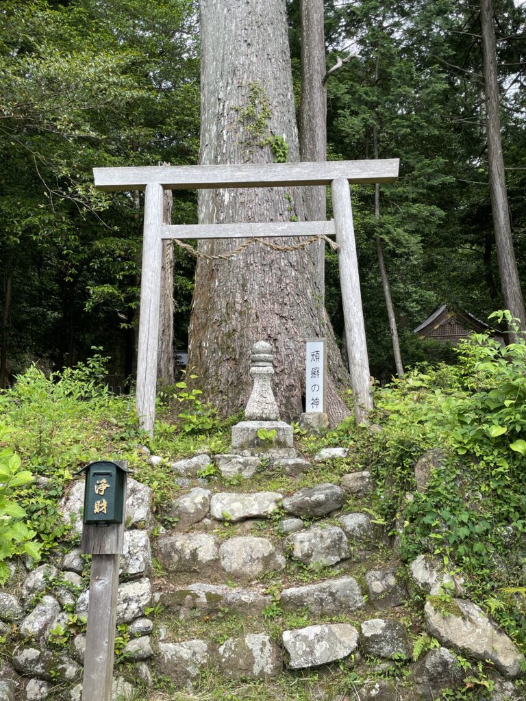 丹生神社