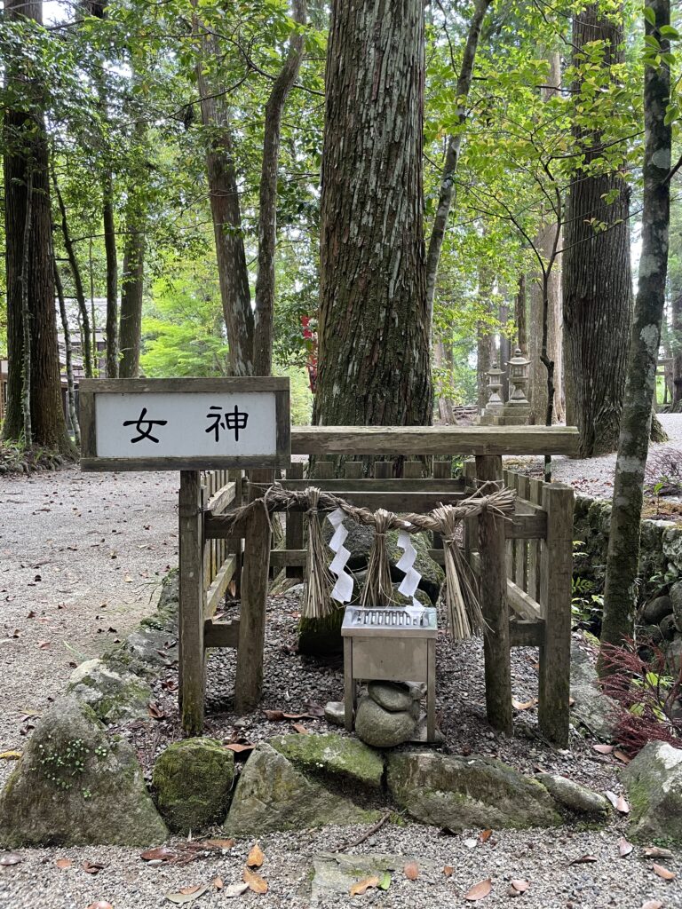 丹生神社